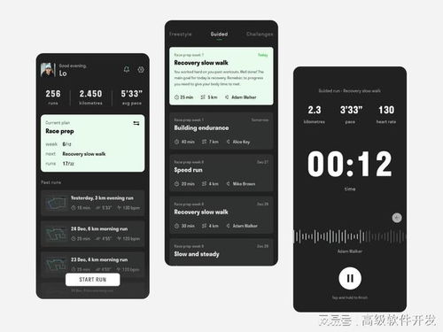 区块链技术 赋能企业高效转型的软件与服务全景解析